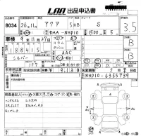 Toyota AQUA лот № 8034 оценка 3.5  с аукциона в Японии 5