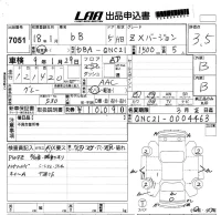 Toyota BB лот № 7051 оценка 3.5  с аукциона в Японии 5