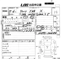 Toyota VITZ лот № 3044 оценка 3.5  с аукциона в Японии 5