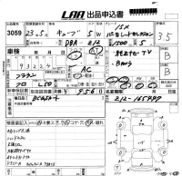 Nissan CUBE лот № 3059 оценка 3.5  с аукциона в Японии 5