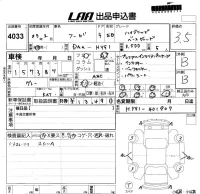 Nissan FUGA лот № 4033 оценка 3.5  с аукциона в Японии 5
