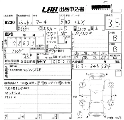 catalog-car-6