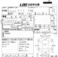 Honda LIFE лот № 8188 оценка R  с аукциона в Японии 5