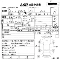 Honda ACTY TRUCK лот № 8095 оценка R  с аукциона в Японии 5