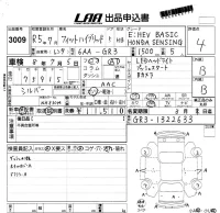 Honda FIT лот № 3009 оценка 4  с аукциона в Японии 5