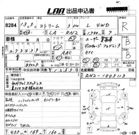 Honda STREAM лот № 8284 оценка R  с аукциона в Японии 4