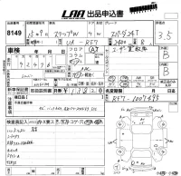 Honda STEP WAGON лот № 8149 оценка 3.5  с аукциона в Японии 5