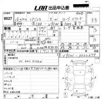 Mitsubishi PAJERO лот № 8027 оценка 3.5  с аукциона в Японии 5