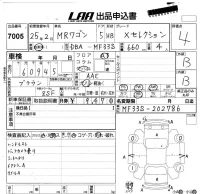 Suzuki MRWAGON лот № 7005 оценка 4  с аукциона в Японии 5