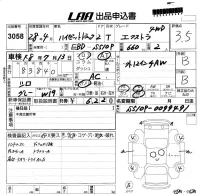 Daihatsu HIJET TRUCK лот № 3058 оценка 3.5  с аукциона в Японии 5