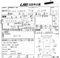 Daihatsu TERIOS KID лот № 8117 оценка 3.5  с аукциона в Японии 5