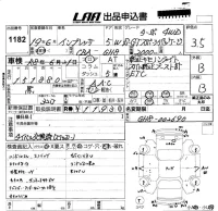 Subaru IMPREZA лот № 1182 оценка 3.5  с аукциона в Японии 5