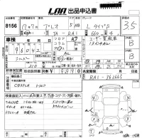 Subaru PLEO лот № 8156 оценка 3.5  с аукциона в Японии 5
