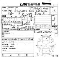 Subaru SAMBAR лот № 1207 оценка 3.5  с аукциона в Японии 5