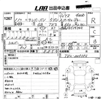 Subaru SAMBAR лот № 1267 оценка R  с аукциона в Японии 5