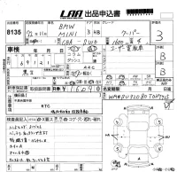 BMW MINI лот № 8135 оценка 3  с аукциона в Японии 5