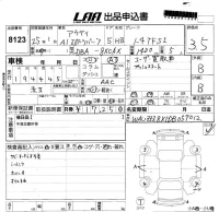 Audi A1 лот № 8123 оценка 3.5  с аукциона в Японии 5