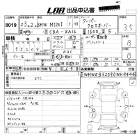BMW MINI лот № 8019 оценка 3.5  с аукциона в Японии 5