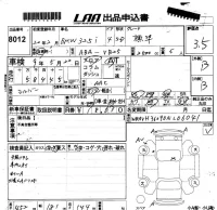 BMW 3-Series лот № 8012 оценка 3.5  с аукциона в Японии 5