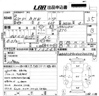 BMW 6-Series лот № 5048 оценка 3.5  с аукциона в Японии 5