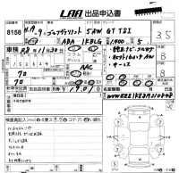 Volkswagen GOLF VARIANT лот № 8158 оценка 3.5  с аукциона в Японии 5