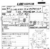 Toyota HIACE лот № 3095 оценка 3.5  с аукциона в Японии 5