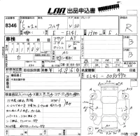 Toyota CORSA лот № 8346 оценка R  с аукциона в Японии 5