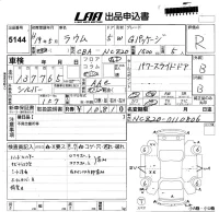 Toyota RAUM лот № 5144 оценка R  с аукциона в Японии 5