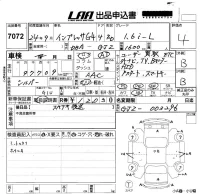 Subaru IMPREZA G4 лот № 7072 оценка 4  с аукциона в Японии 5