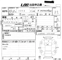 Daihatsu MIRA E S лот № 8275 оценка 3.5  с аукциона в Японии 5