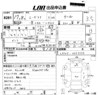 Daihatsu MOVE LATTE лот № 8281 оценка 3.5  с аукциона в Японии 5