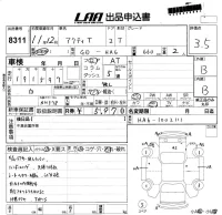 Honda ACTY TRUCK лот № 8311 оценка 3.5  с аукциона в Японии 5