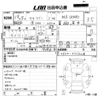Mitsubishi EK WAGON лот № 8298 оценка 3.5  с аукциона в Японии 5