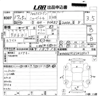 Volkswagen NEW BEETLE лот № 8307 оценка 3.5  с аукциона в Японии 5