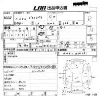 Honda VAMOS лот № 8337 оценка R  с аукциона в Японии 5