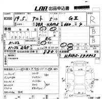 Suzuki ALTO лот № 8350 оценка R  с аукциона в Японии 5