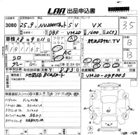 Nissan NV200 лот № 3080 оценка 3.5  с аукциона в Японии 5