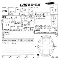 Volkswagen UP лот № 7082 оценка 3.5  с аукциона в Японии 5