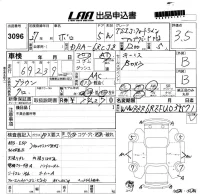 Volkswagen POLO лот № 3096 оценка 3.5  с аукциона в Японии 5