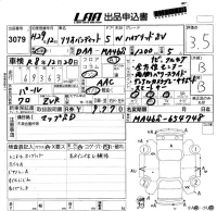 Suzuki SOLIO лот № 3079 оценка 3.5  с аукциона в Японии 5