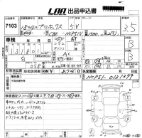 Toyota PROBOX лот № 7103 оценка 3.5  с аукциона в Японии 5