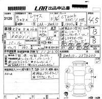 Lexus CT лот № 3120 оценка 4.5  с аукциона в Японии 5