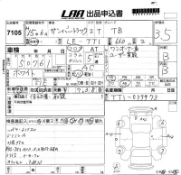 Subaru SAMBAR лот № 7105 оценка 3.5  с аукциона в Японии 4