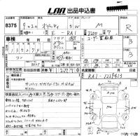Honda ODYSSEY лот № 8375 оценка R  с аукциона в Японии 5