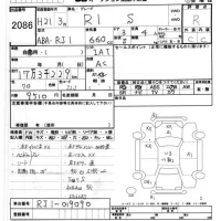 Subaru R1 лот № 2086 оценка R  с аукциона в Японии 7