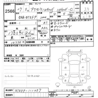 Mazda AXELA лот № 2566 оценка 3.5  с аукциона в Японии 8