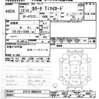 Toyota CARINA лот № 4604 оценка 3  с аукциона в Японии 6