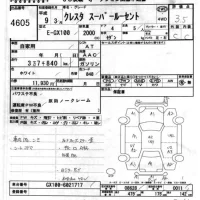 Toyota CRESTA лот № 4605 оценка 3.5  с аукциона в Японии 6