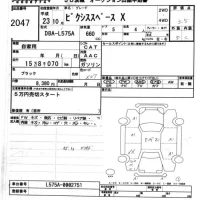 Toyota PIXIS SPACE лот № 2047 оценка 3.5  с аукциона в Японии 7