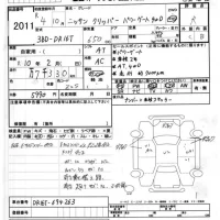 Nissan CLIPPER TRUCK лот № 2011 оценка R  с аукциона в Японии 7
